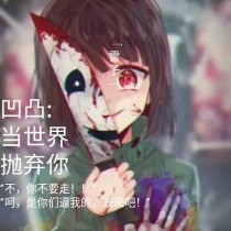 永久域名